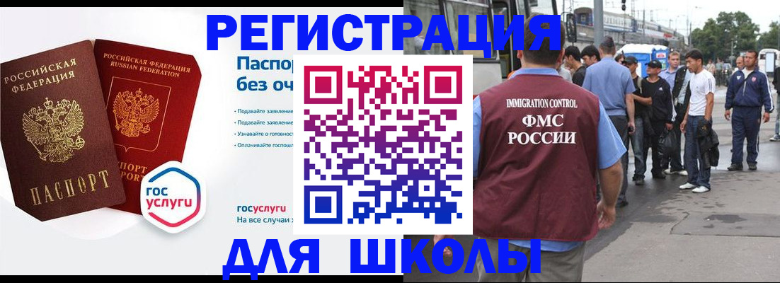 временная регистрация в Каргополе